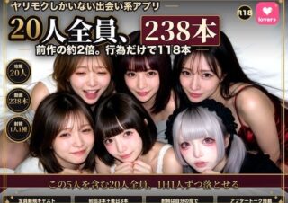 d 825989pl